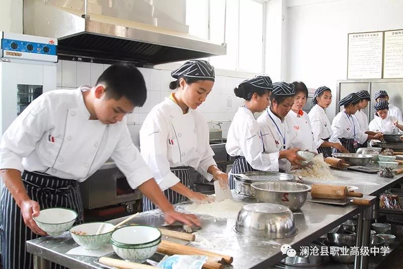 澜沧县职业高级中学中餐烹饪