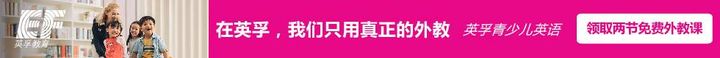 重庆英孚外语15-18岁课程介绍培训班