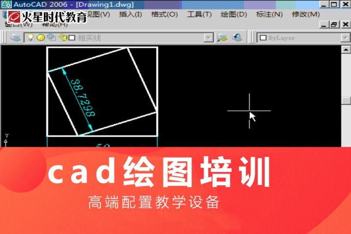 重庆火星时代cad绘图培训班