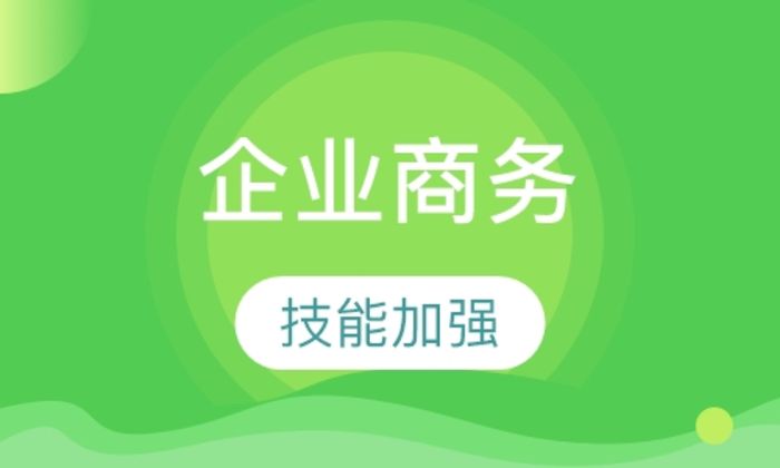 西安朝阳教育企业商务办公自动化培训班