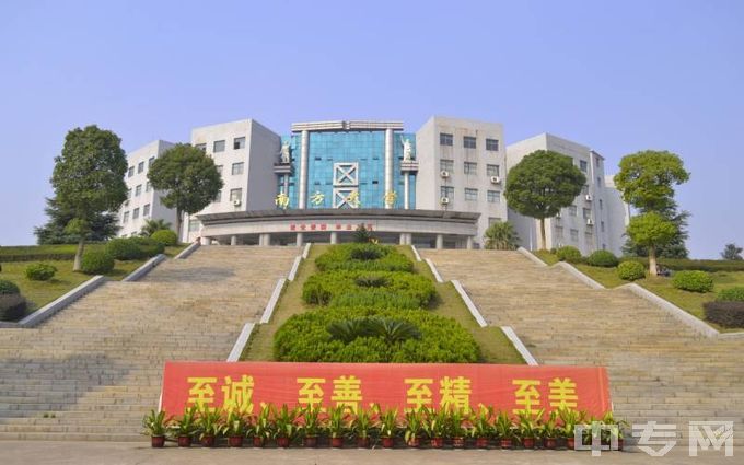 长沙南方职业学院-主楼