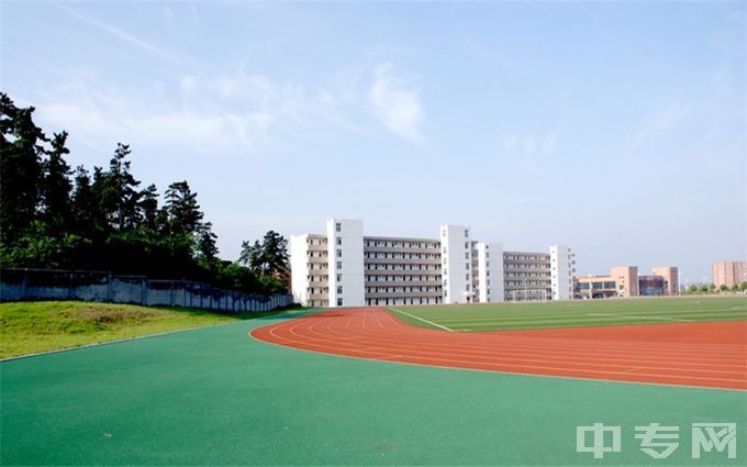 马鞍山职业技术学院-体育场