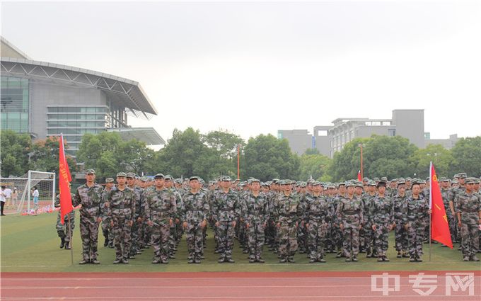 浙江金融职业学院-军训