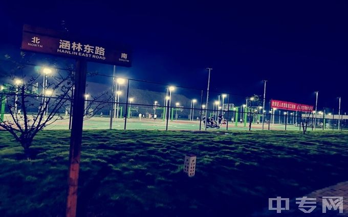 江西陶瓷工艺美术职业技术学院-夜景