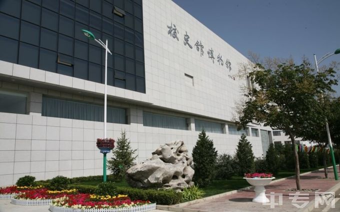 兰州大学-校史馆