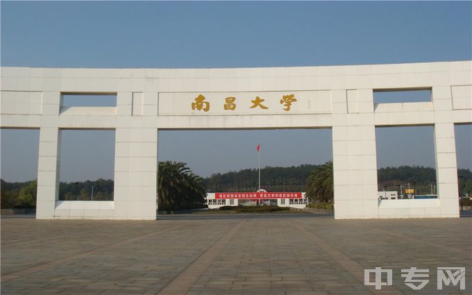 南昌大学-校门