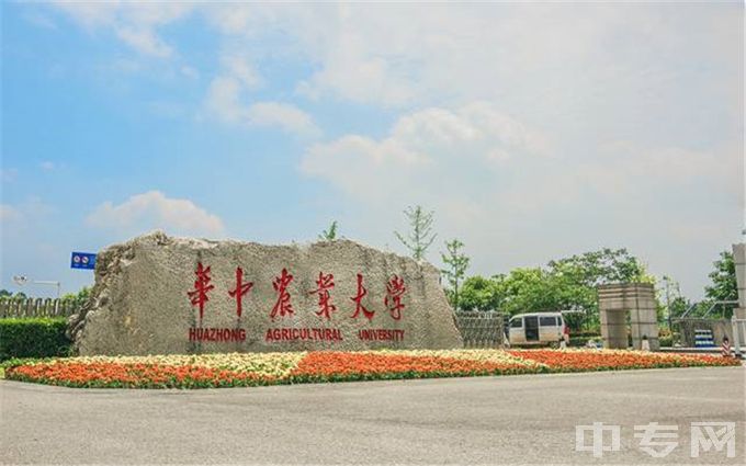 华中农业大学-校门