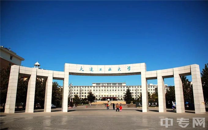 大连工业大学-校门