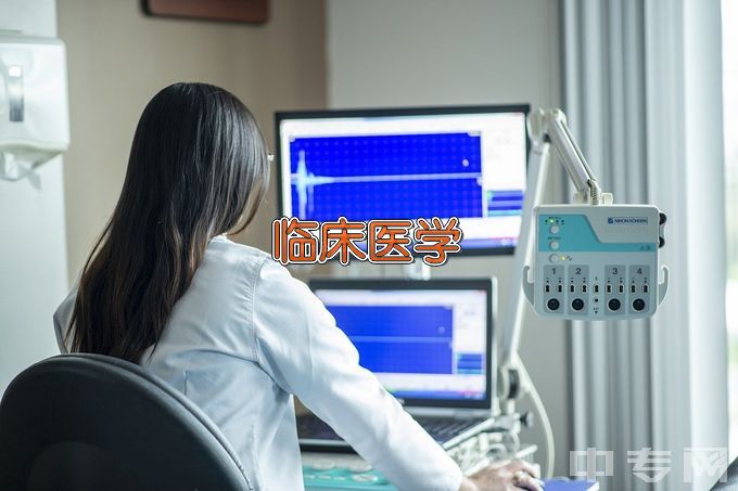 山东第一医科大学临床医学