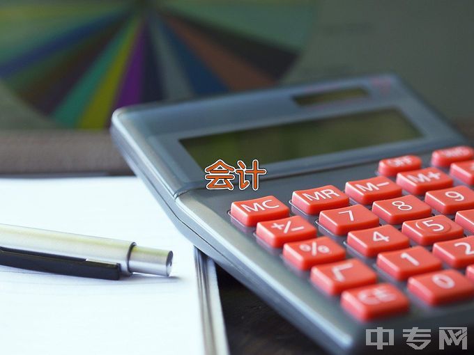 兰州文理学院会计与统计核算