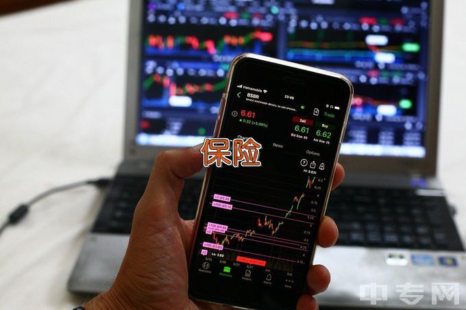 大连航运职业技术学院保险实务