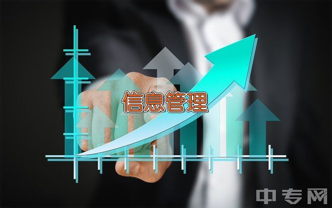 内蒙古科技大学信息管理与信息系统