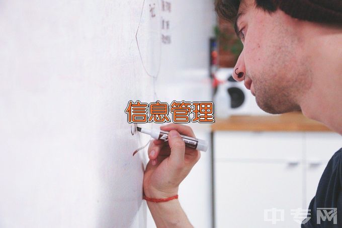 广东工业大学信息管理与信息系统