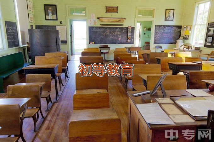 湖北理工学院初等教育