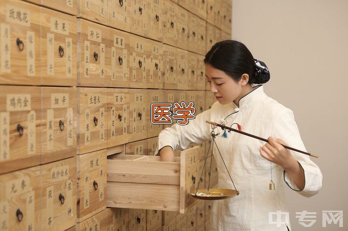 甘肃中医药大学预防医学