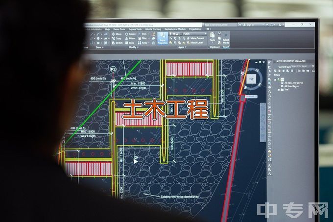 浙江理工大学土木工程