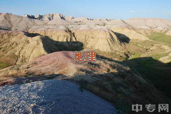 北京师范大学地理科学