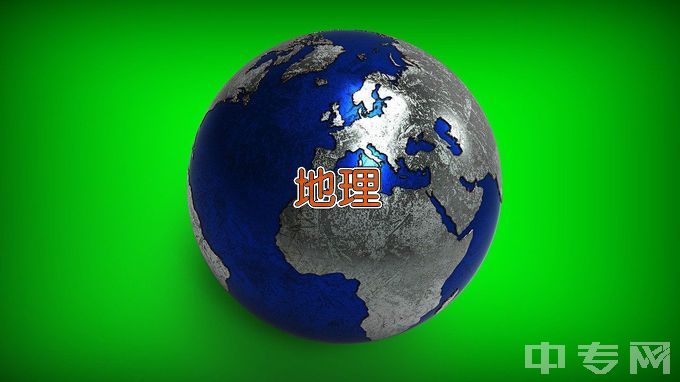 九江学院人文地理与城乡规划