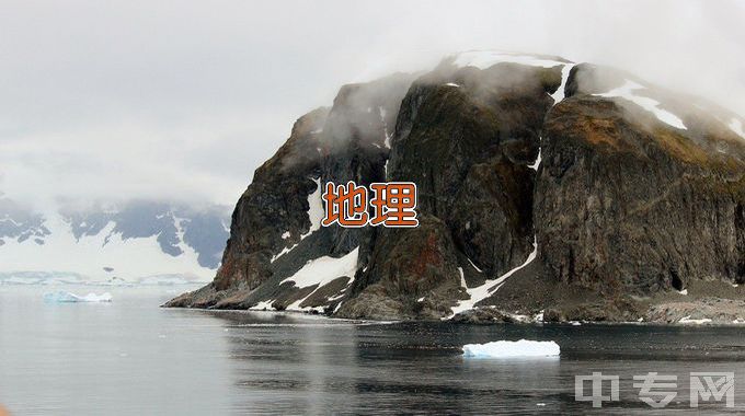 平顶山学院地理科学