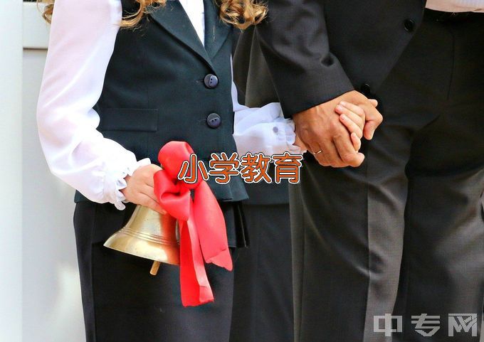 绍兴文理学院小学教育