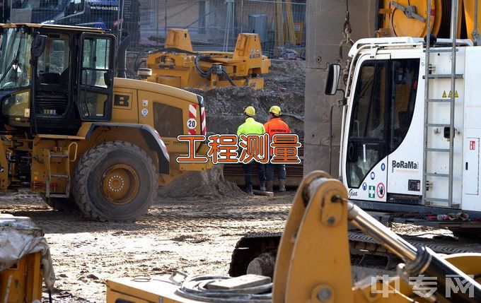 广东省城市建设技师学院建筑测量