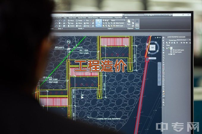 成都文理学院工程造价