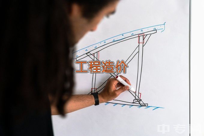 河北能源职业技术学院工程造价