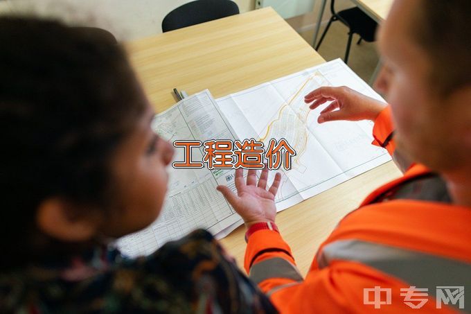 福州外语外贸学院工程造价