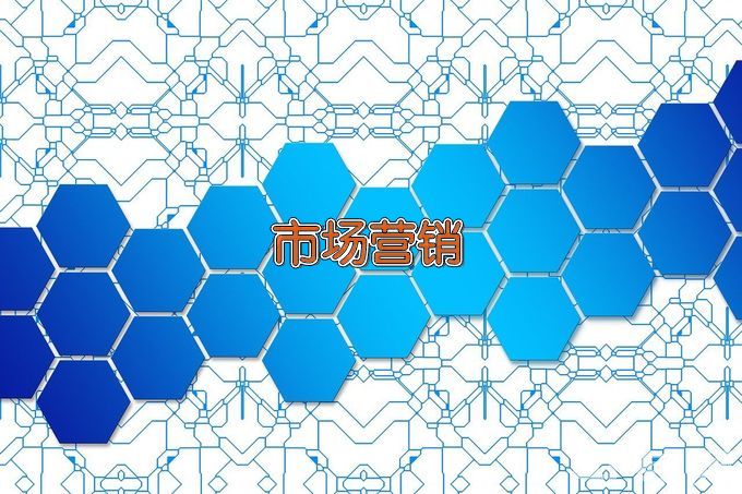 新疆科技学院市场营销