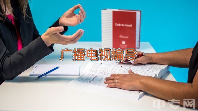 南昌航空大学广播电视编导