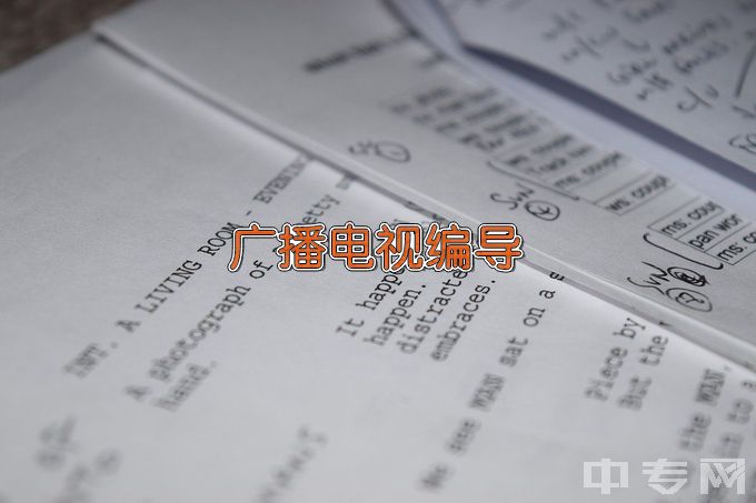 长江大学文理学院广播电视编导