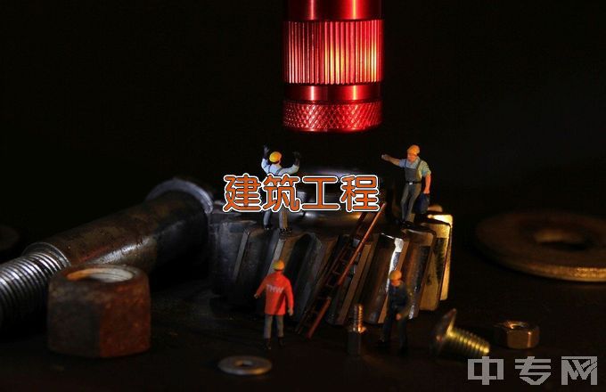 青岛市即墨区第一职业中等专业学校建筑工程施工