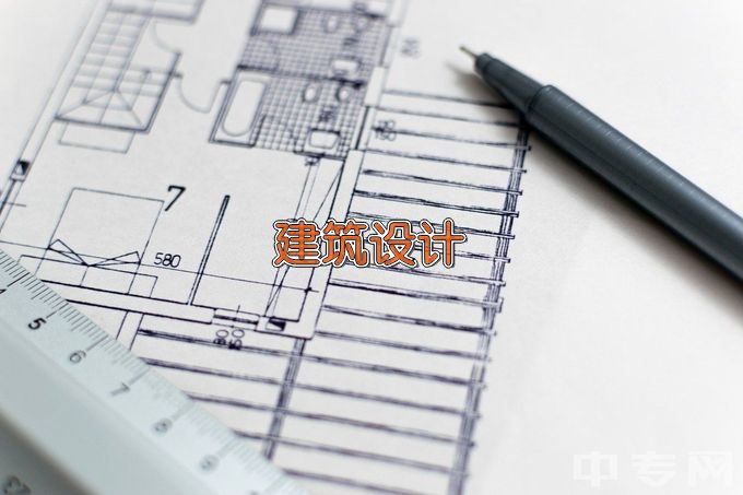 江苏建筑职业技术学院建筑设计