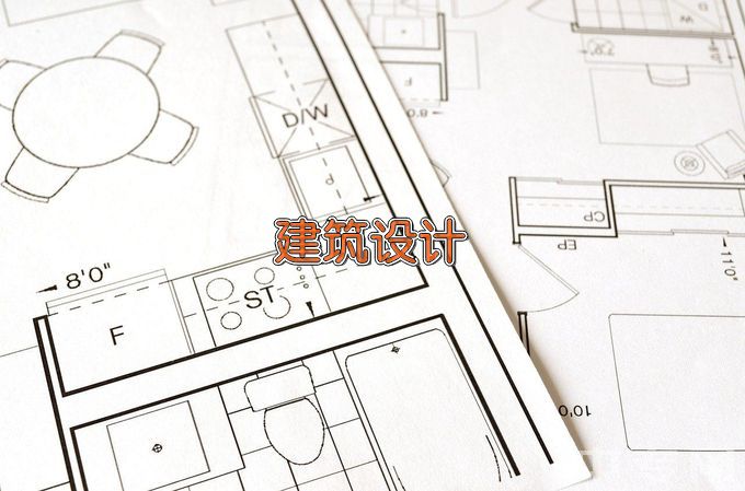 安徽工贸职业技术学院建筑设计