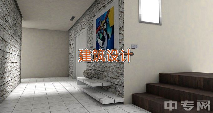 广西建设职业技术学院建筑设计