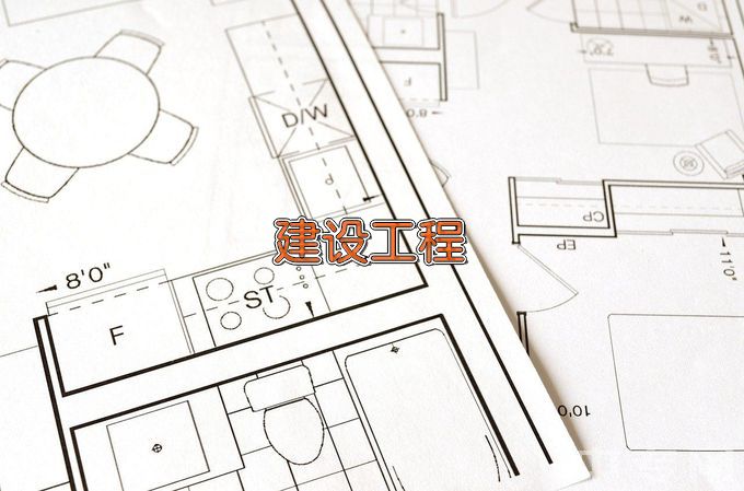 广西建设职业技术学院建设工程监理