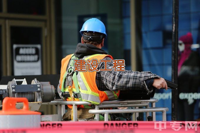 淮北职业技术学院建设工程监理