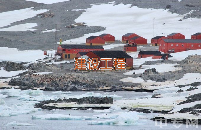 安徽工贸职业技术学院建设工程管理