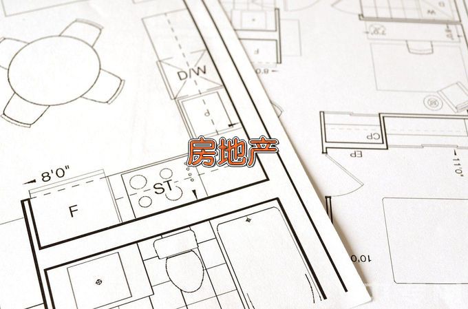 许昌陶瓷职业学院房地产经营与估价