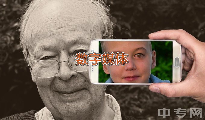 南京江宁中等专业学校数字媒体技术