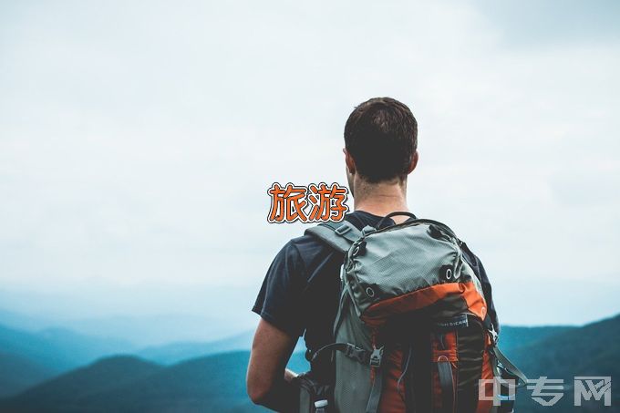 云南民族大学旅游管理