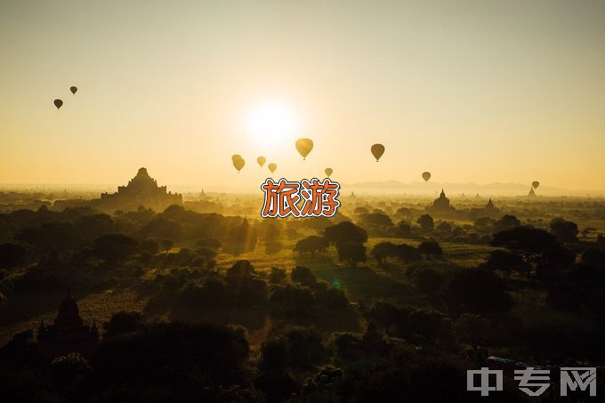 江西现代职业技术学院旅游管理