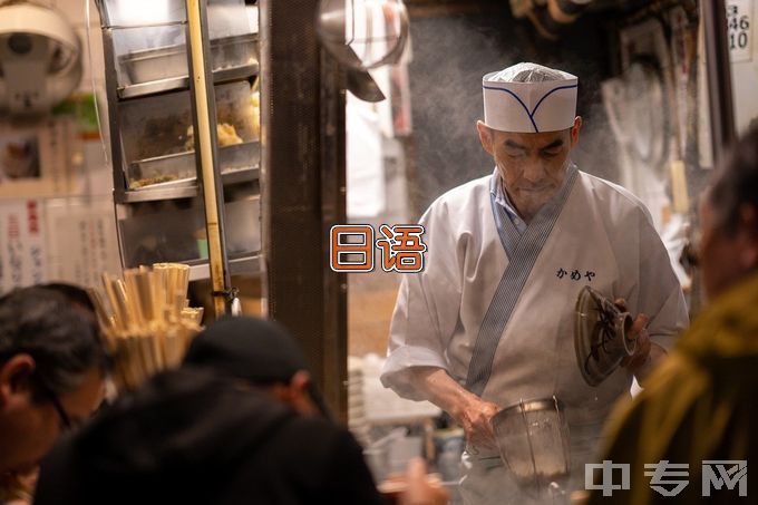 廊坊师范学院日语