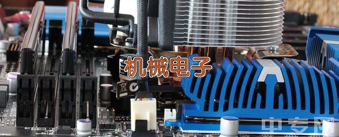 辽宁理工学院机械电子工程