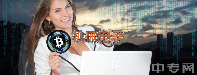 太原科技大学机械电子工程