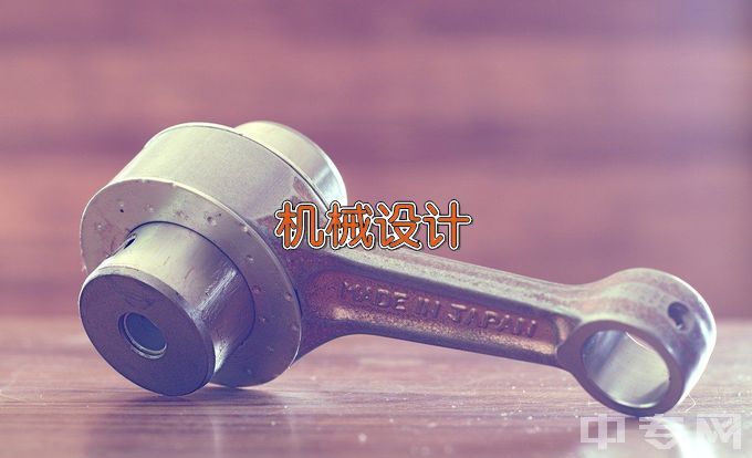 桂林理工大学机械设计制造及其自动化