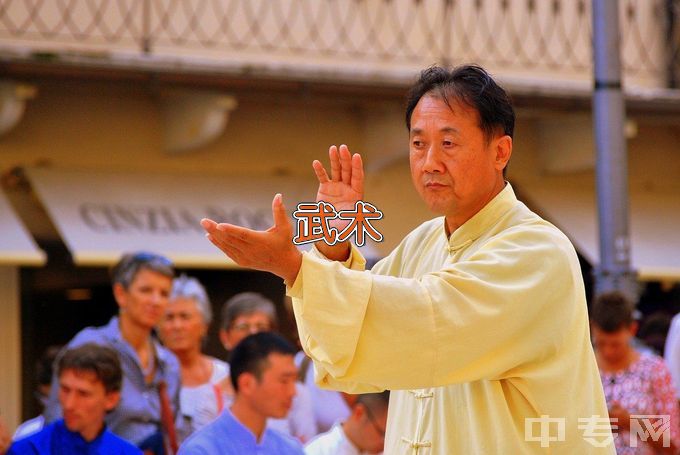 广州体育学院武术与民族传统体育