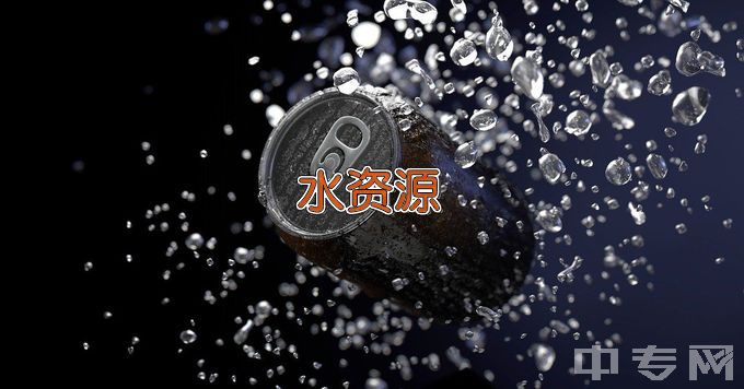 桂林理工大学水文与水资源工程