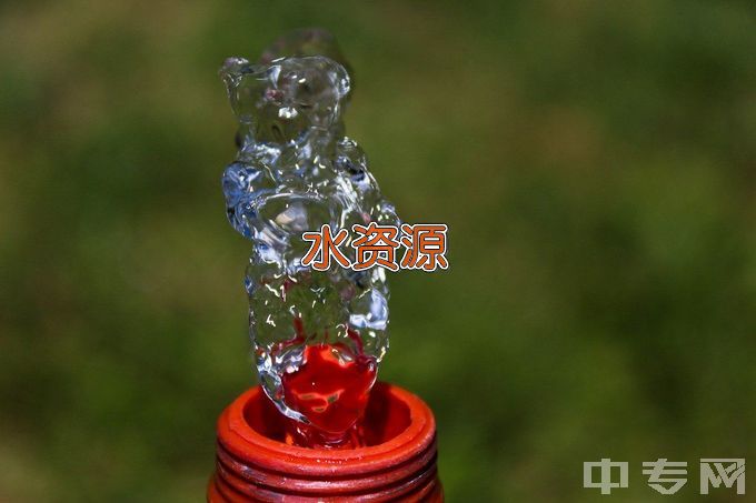 山东农业大学水文与水资源工程