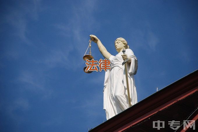 河北科技大学法学